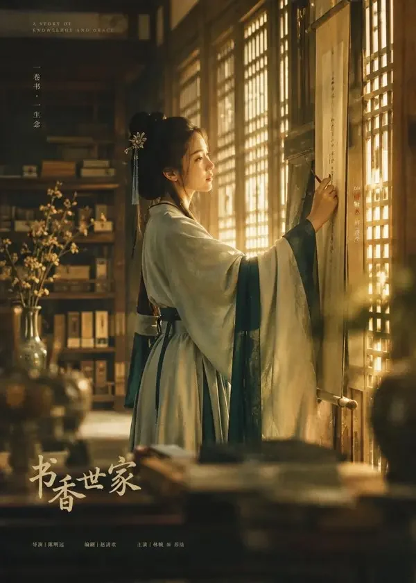 合集内短剧《古装：东宫小画师》封面